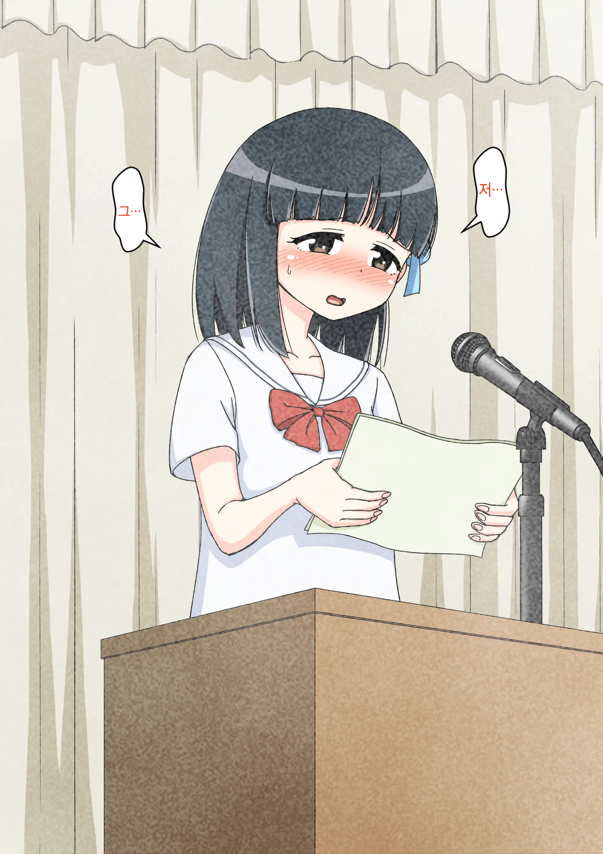 Osananajimi Saimin Choukyou Nikki ~Hajimete No Saimin~ | 소꿉친구 최면 조교일기 -첫 최면-
